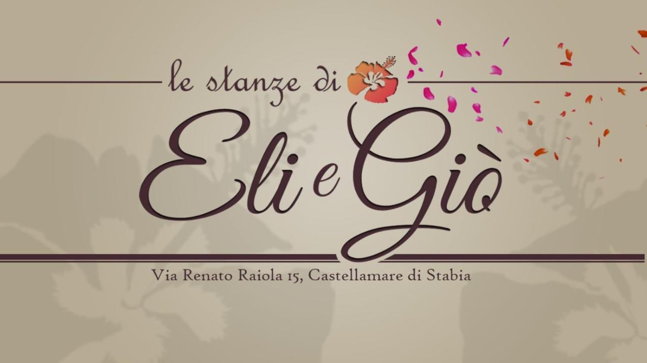 Le Stanze Di Eli E Gio Bed & Breakfast Castellammare di Stabia Dış mekan fotoğraf